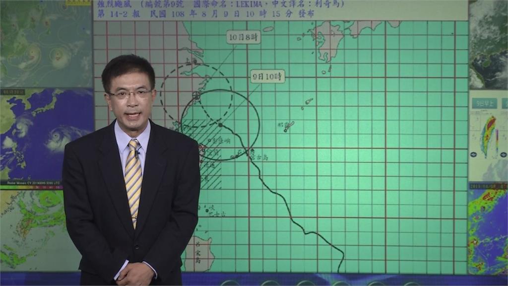 （影）利奇馬北偏 氣象局：下午前北台灣仍須警戒