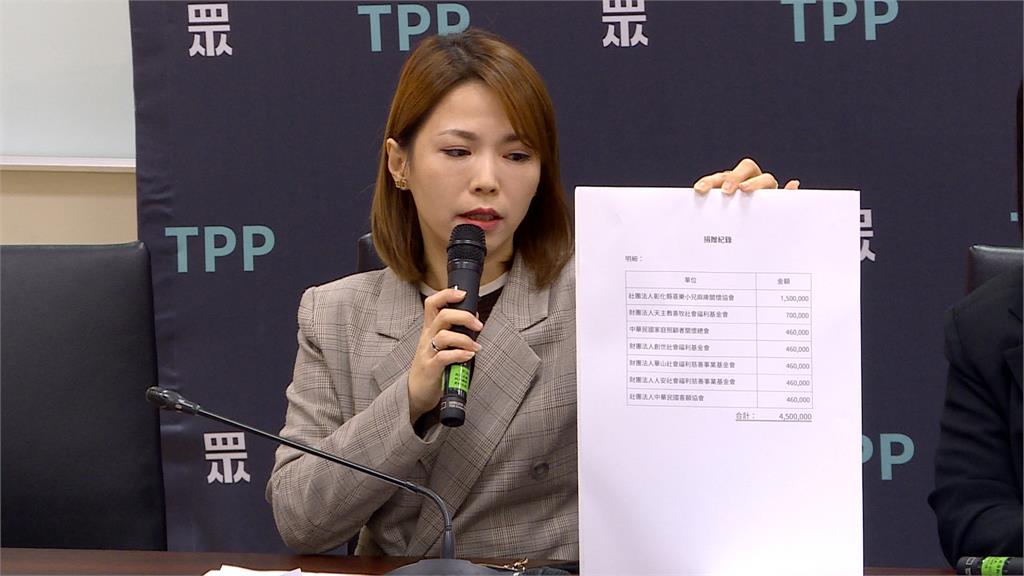 民眾黨秀450萬捐款單據　　　四叉貓：150萬柯被羈押後才捐