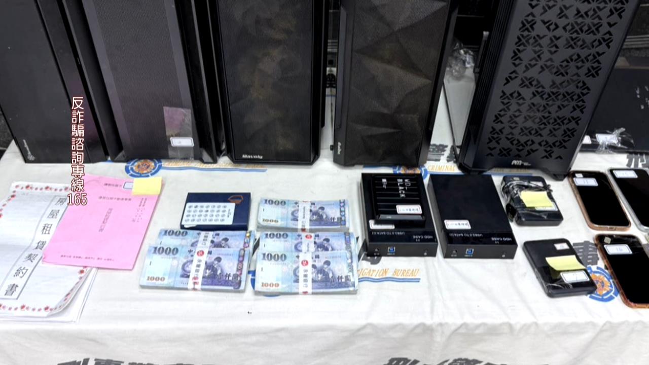 飆股社團帶你飛？騙44人詐財3千萬 警逮15人.10人遭羈押