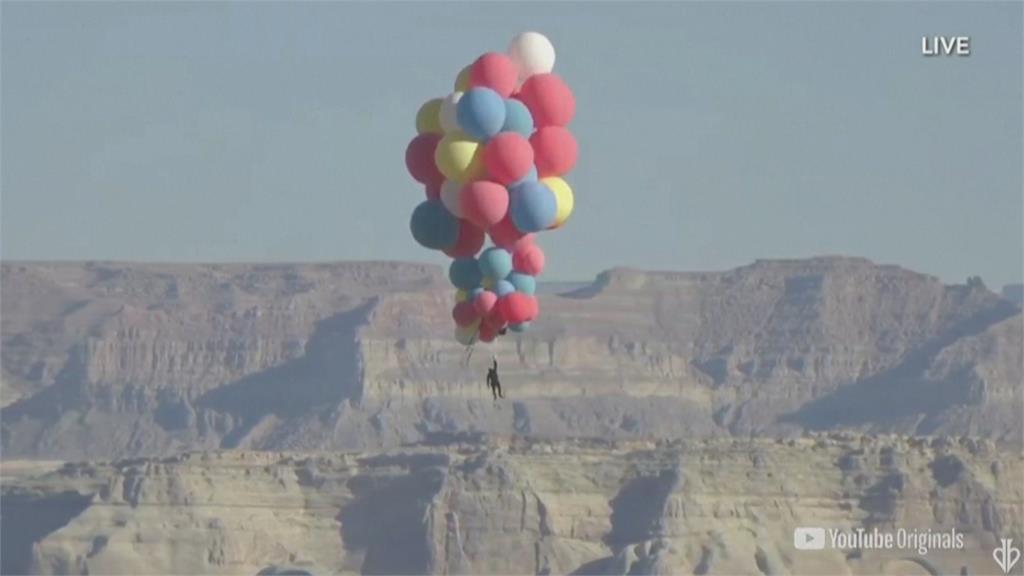 天外奇蹟真人版 魔術師拉52顆氣球飛上7千米高