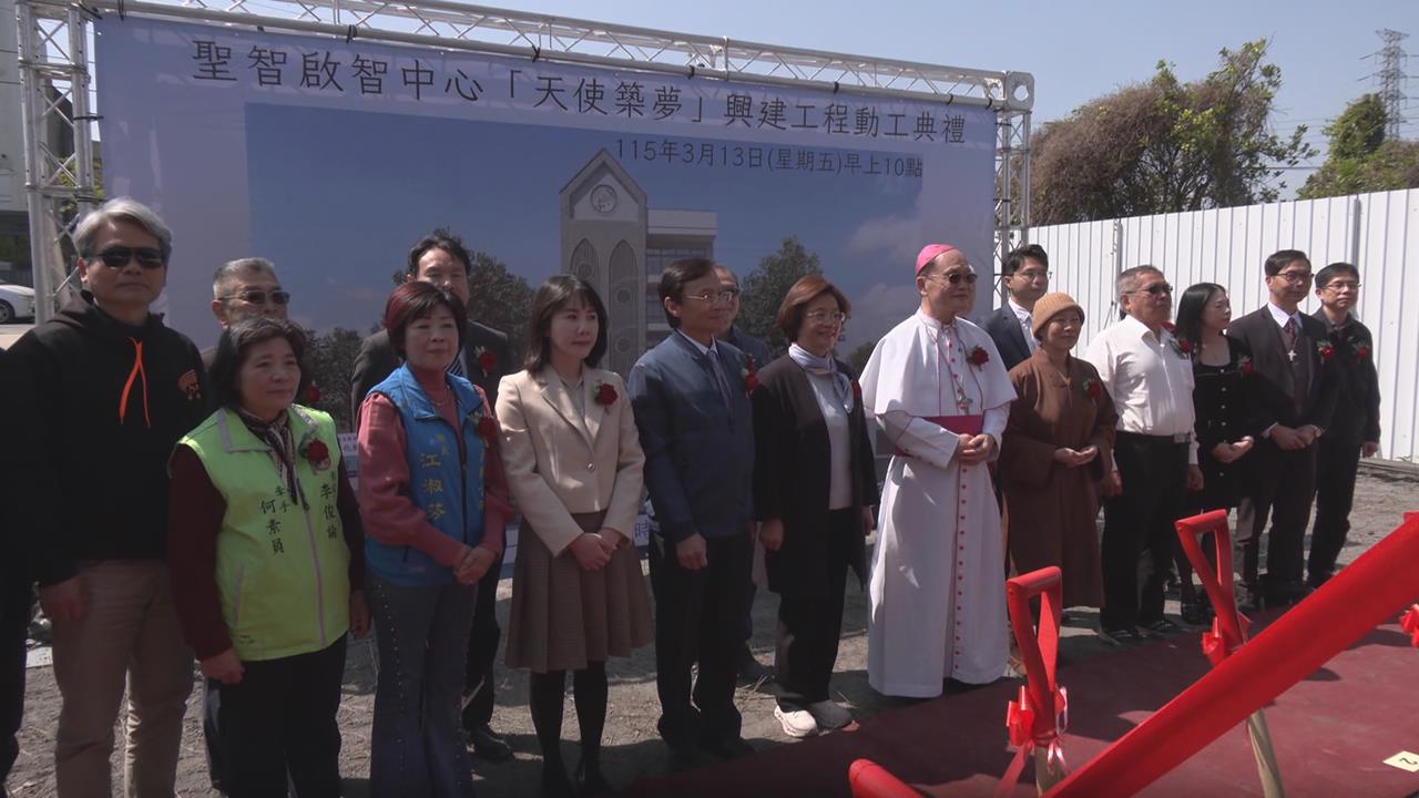 愛無宗教之分！佛教和尚捐千萬　助天主教中心蓋新院