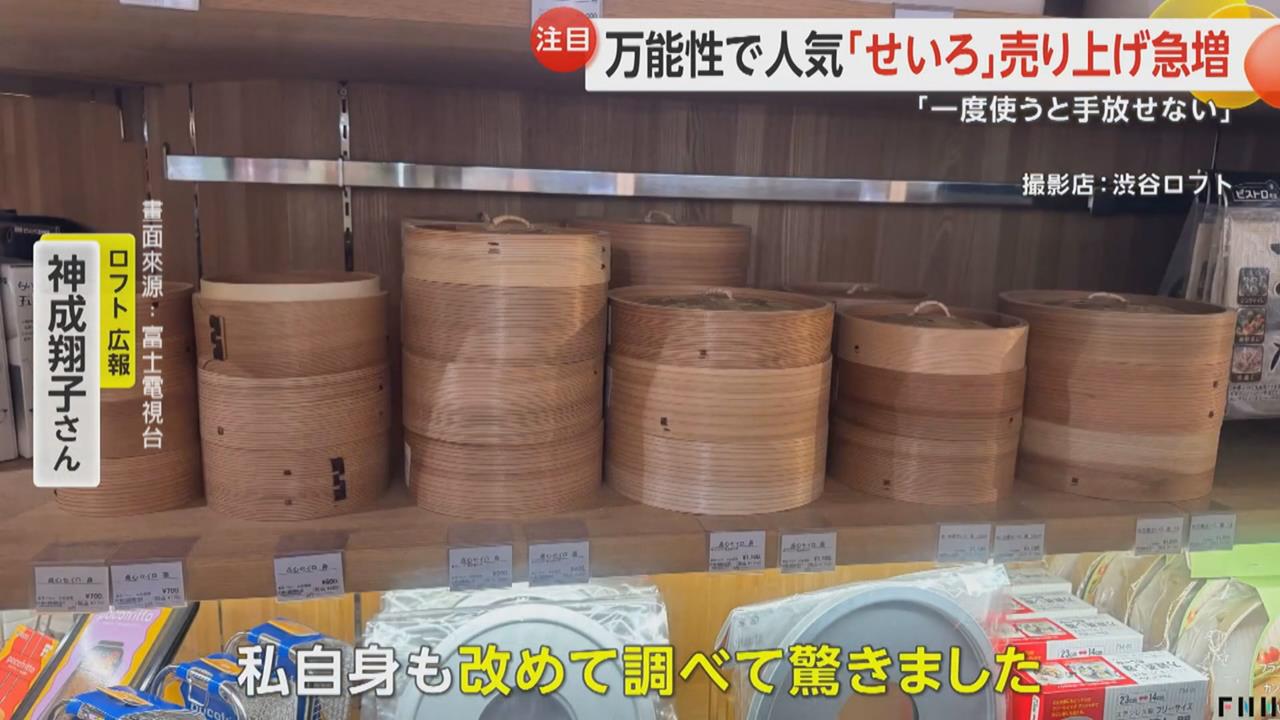 「蒸」耶誕大餐 日本傳統竹蒸籠少油健康料理掀熱潮