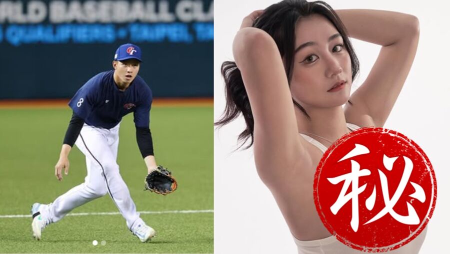 經典賽國手20歲女友「火辣大解放」！他6字透露不滿