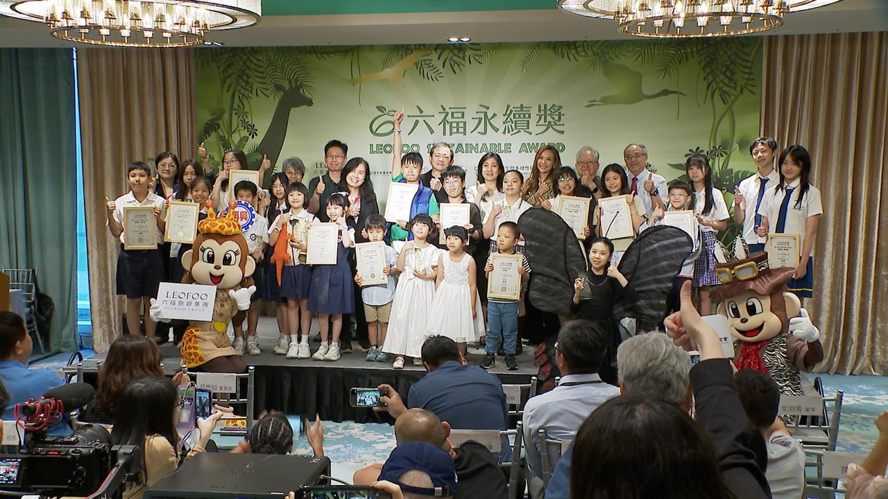 為動物與地球發聲！　旅遊集團攜基金會推廣動物保育