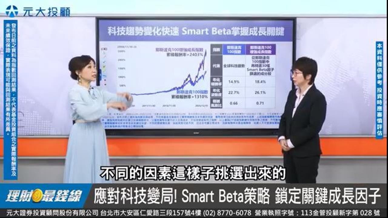 科技新霸主！ 黃仁勳預言進入AI Agent的轉型時代 用四大指標搶先佈局