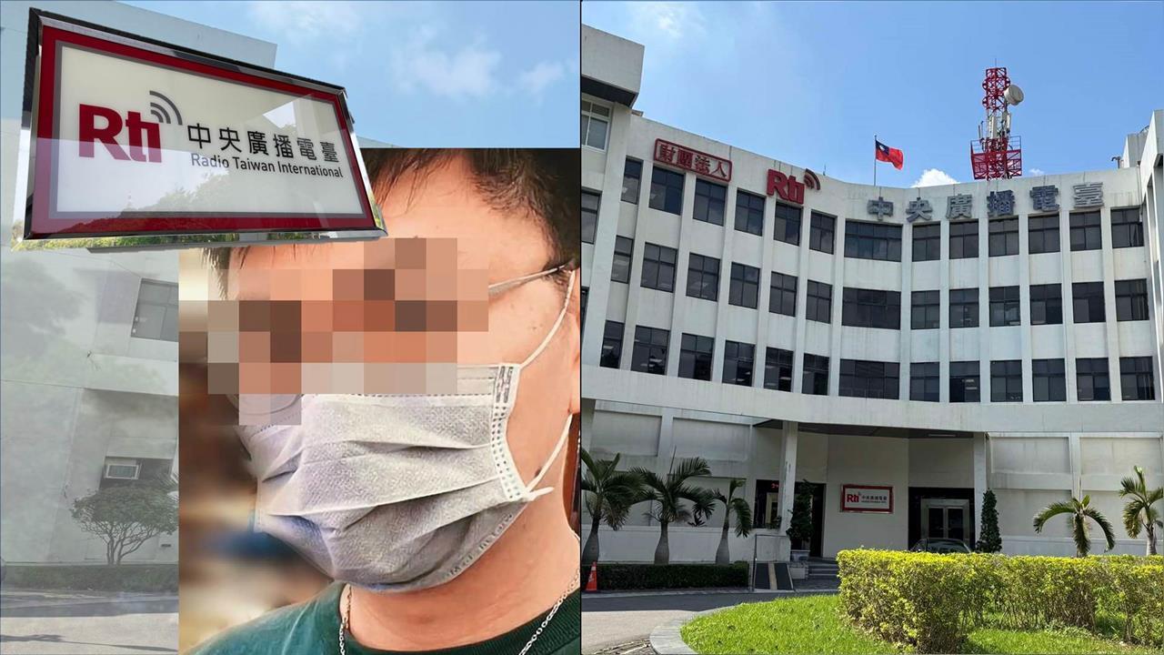 快新聞／央廣官網遭換中國「五星旗」！北檢今起訴三人　「內鬼」吳姓工程師求刑3年