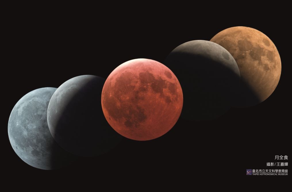 錯過再等2年!元宵節全台上演「月全食」 最佳觀賞時間、方位一次看