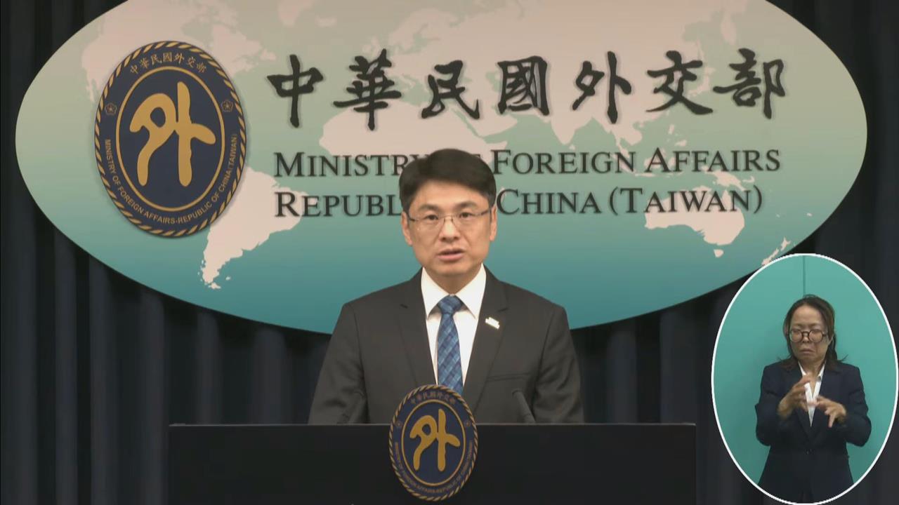 快新聞/出國小心被送中!「這國家」舔共還與中國簽引渡條款 外交部氣炸開嗆