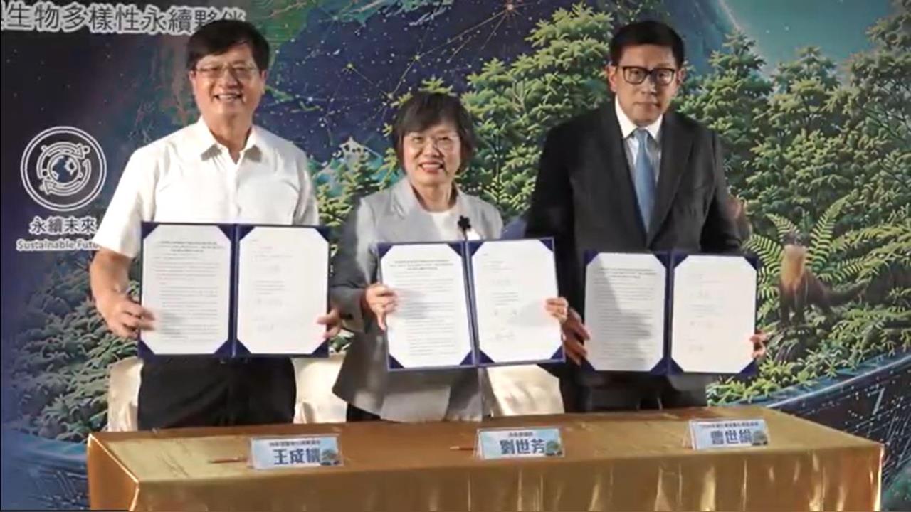 快新聞／強強聯手！國家公園署與SEMI簽署MOU　劉世芳：建立3項國際典範