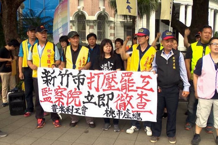 不滿竹市府濫權 普來利工會向監察院陳情