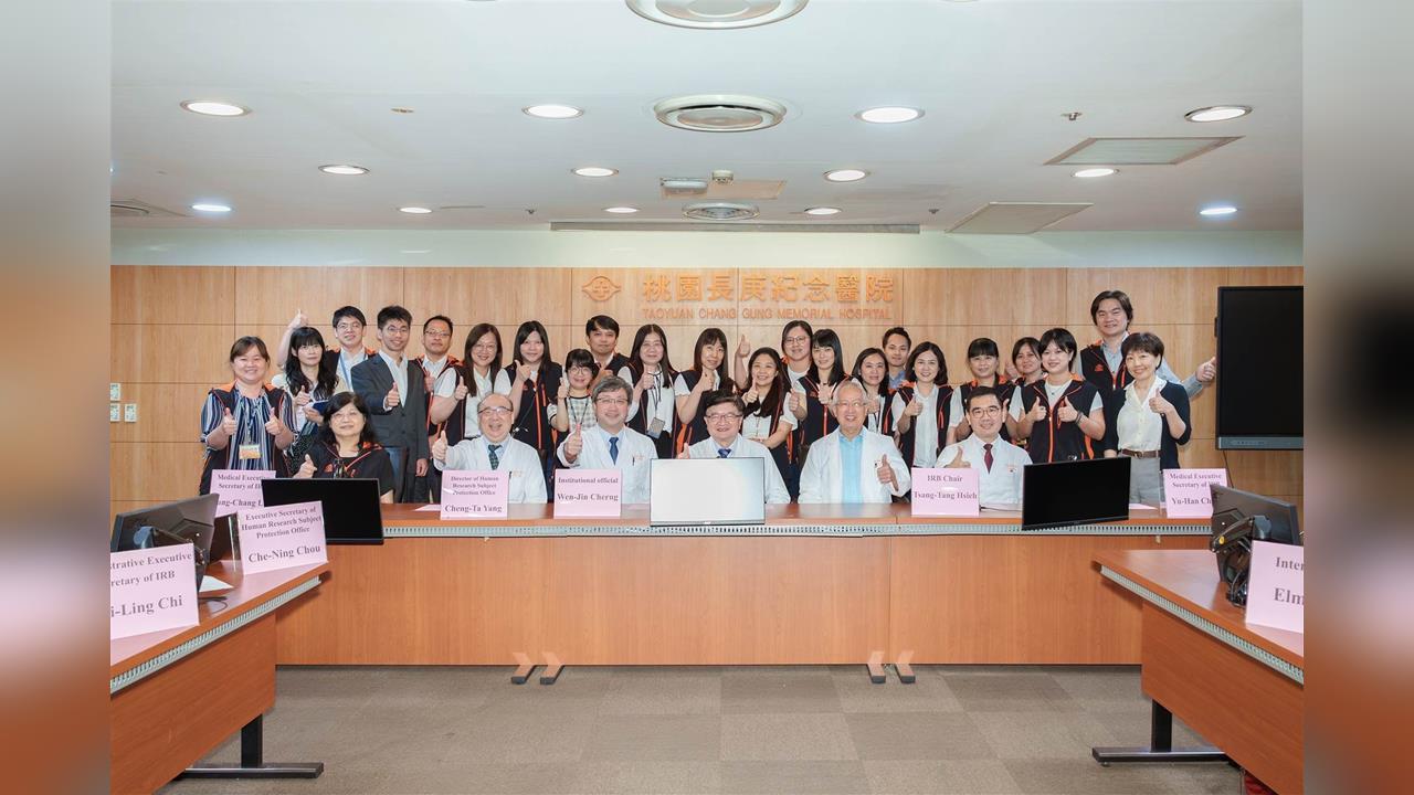 長庚醫療體系「蟬聯AAHRPP」國際認證!奠定臨床試驗與受試者保護標竿