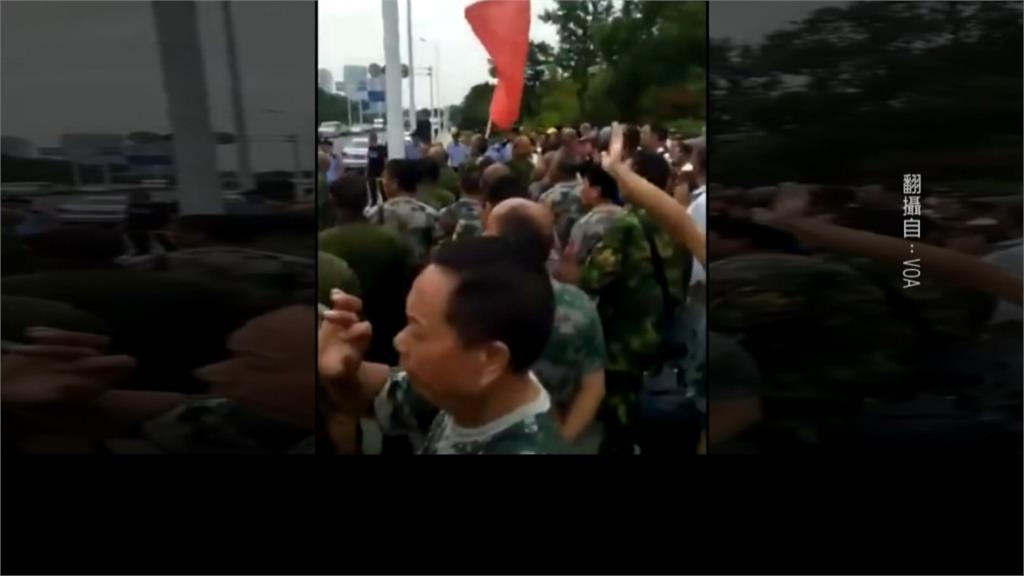 江蘇退伍老兵抗議遭暴力清場 中國可能出動解放軍