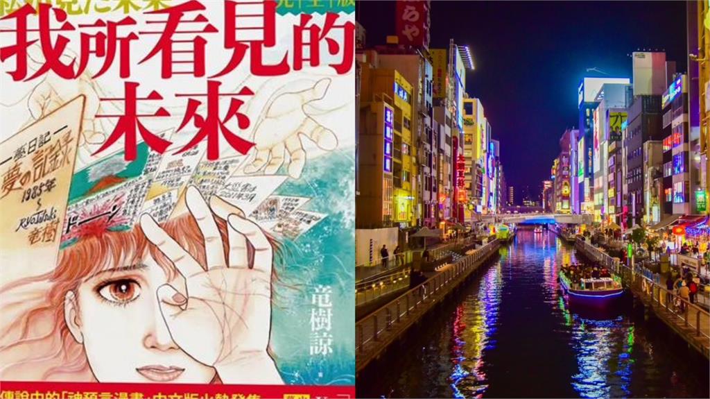 7月末日預言嚇跑遊客！旅遊達人曝「飛東京超扯價格」網1關鍵搖頭了