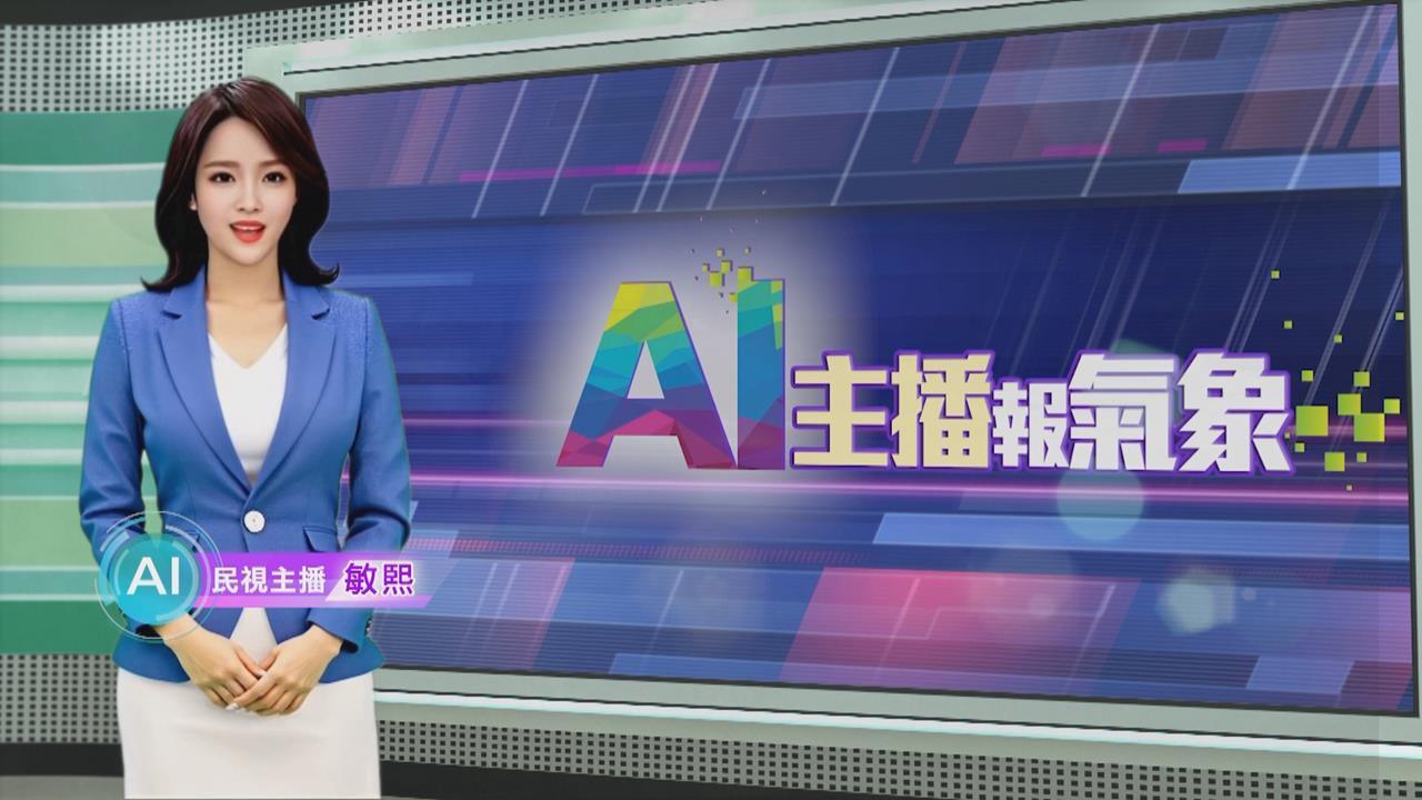 敏熙報氣象／西南季風雨彈炸! 菲律賓馬尼拉洪水災情"水淹及腰"