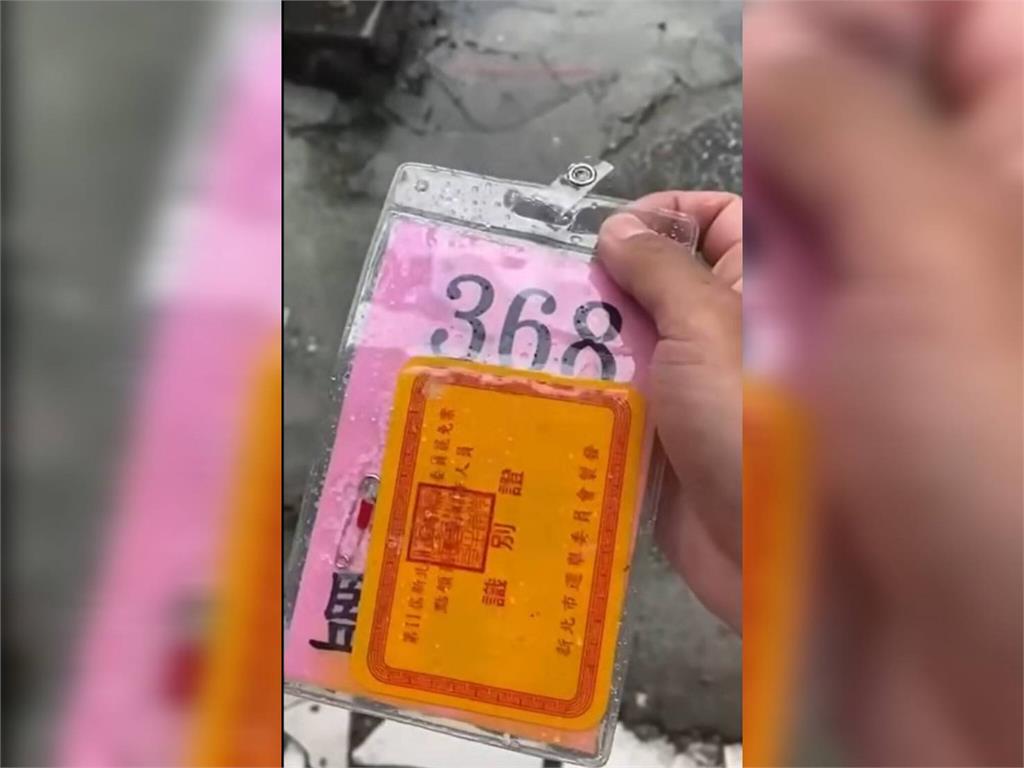 快新聞／主任監察員識別證遭議員拾獲　新北市選務管理引發質疑聲浪