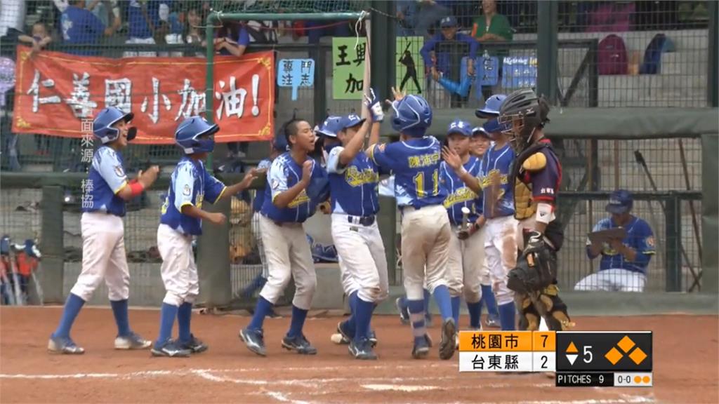 謝國城盃少棒冠軍戰！桃園市12：5勝台東縣