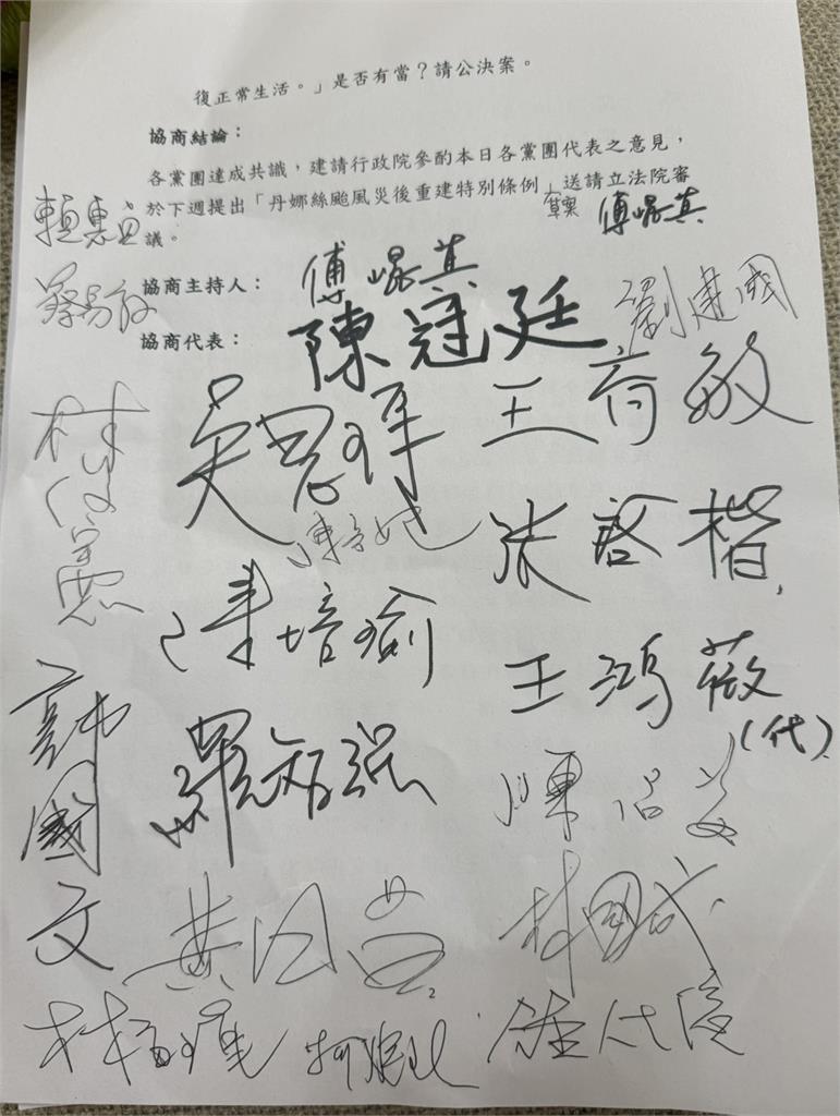 傳柯建銘擋災後重建條例 綠繡簽名闢謠 斥:惡意政治動作