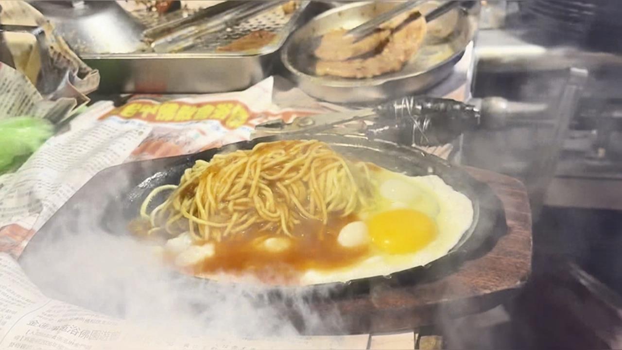 關西夜市牛排攤經營30多年　二代接棒傳承好味道