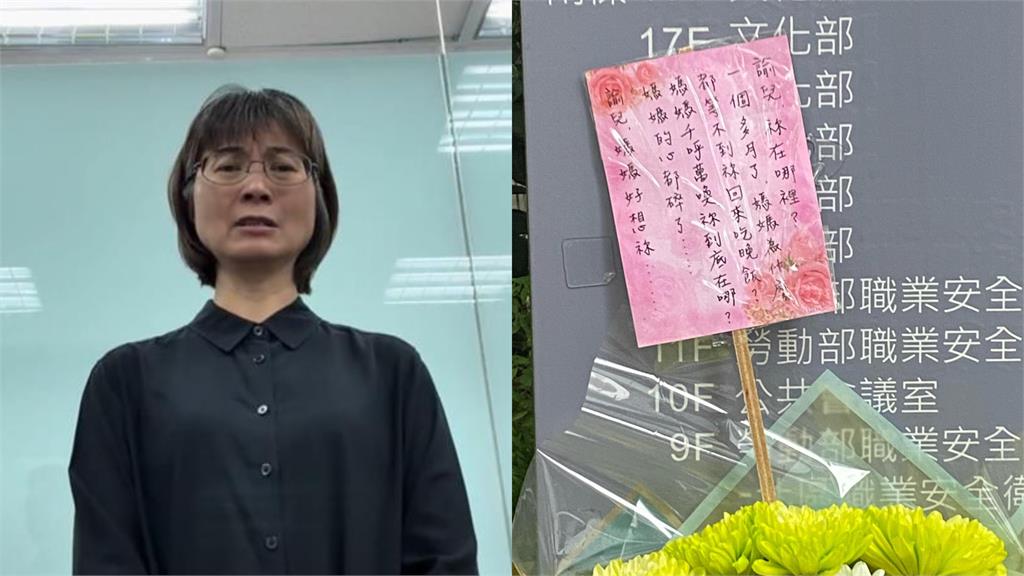 公務員遭霸凌離世！北分署無人燒紙錢竟飄「燒金紙味」母心碎嘆：好想你