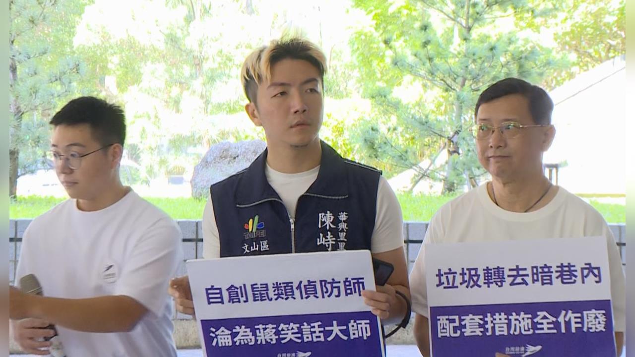 快新聞/北市「鼠類偵防師」限有管委會社區申請 里長怒轟:蔣笑話?