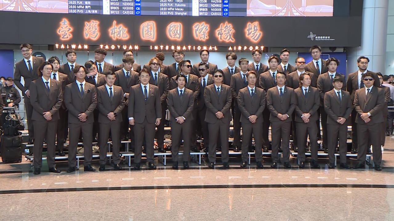 經典賽(影)／台灣隊出發前往宮崎！會長蔡其昌:不想搭回程班機希望直接飛往邁阿密