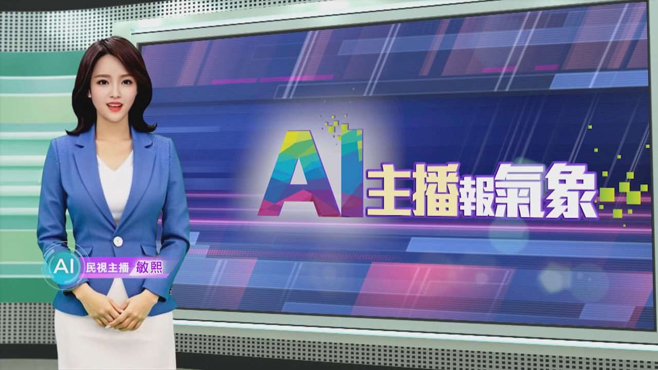 敏熙報氣象/強烈寒流侵襲! 俄羅斯韃靼斯坦凍到零下30度