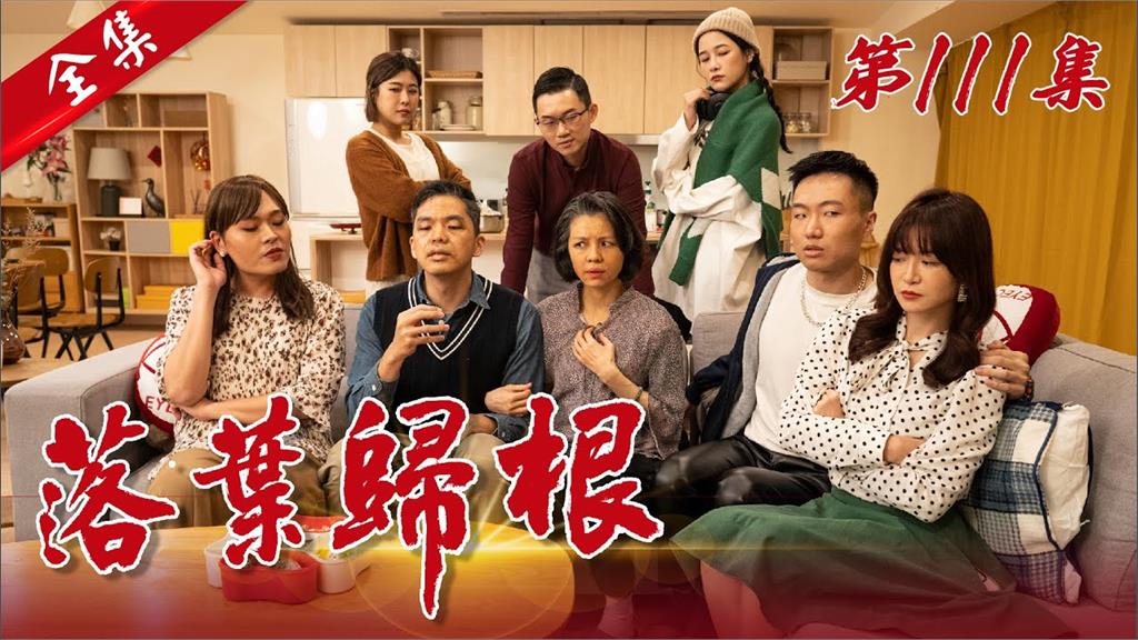 除夕八點檔經典重現!打巴掌、驗DNA樣樣來 「眼球央視」神仿拍網讚翻