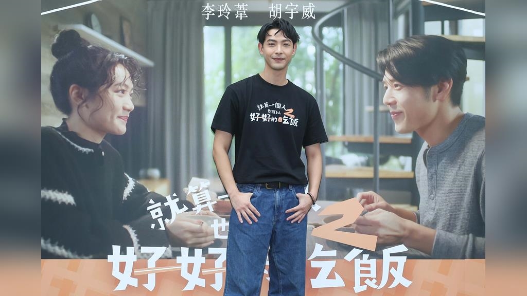 連晨翔「準備當爸」自曝穿搭改變! 提婚禮進度竟「得罪劉品言」 他著急改口