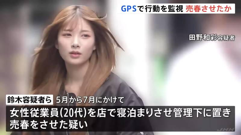 逼員工賣春接客400人！21歲女店長移送照曝光　網震驚：根本女星臉