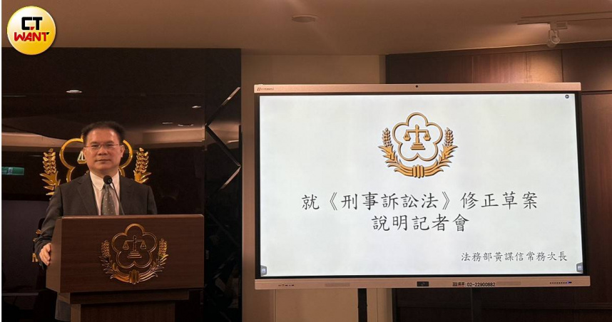 民眾黨提刪「勾串共犯」羈押事由　法務部批：縱容犯罪串證
