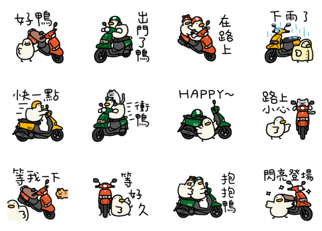 SUZUKI SUI 125全新LINE貼圖第二彈登場！ 可愛「小鴨鴨」再掀話題熱潮