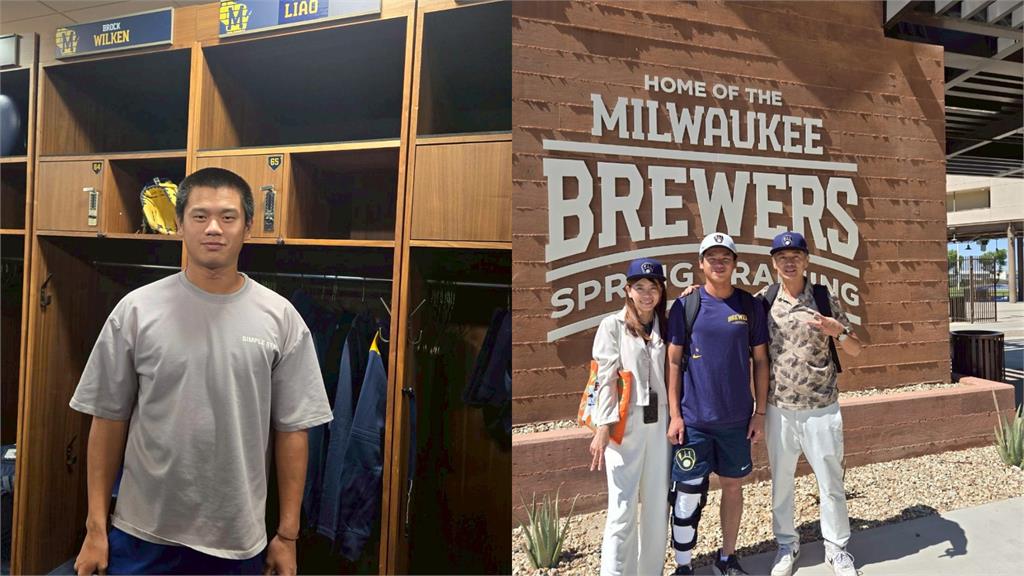 MLB／旅美台將+1！內野手廖宥霖加盟釀酒人　球團:「三大優勢」成圓夢關鍵