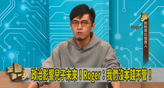 第一勇(影)/周末忙罷免!守護孩子未來!剷除黑芯志工吐辛酸!