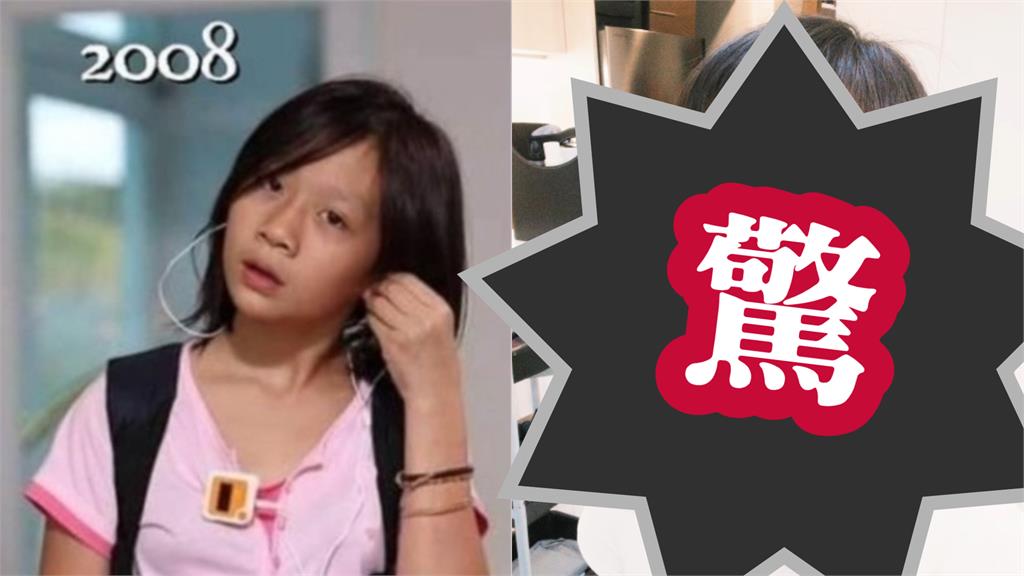 《海角七號》大大「整頭爆改」29歲近況曝光！氣質長髮一刀全切…粉驚：又進化了