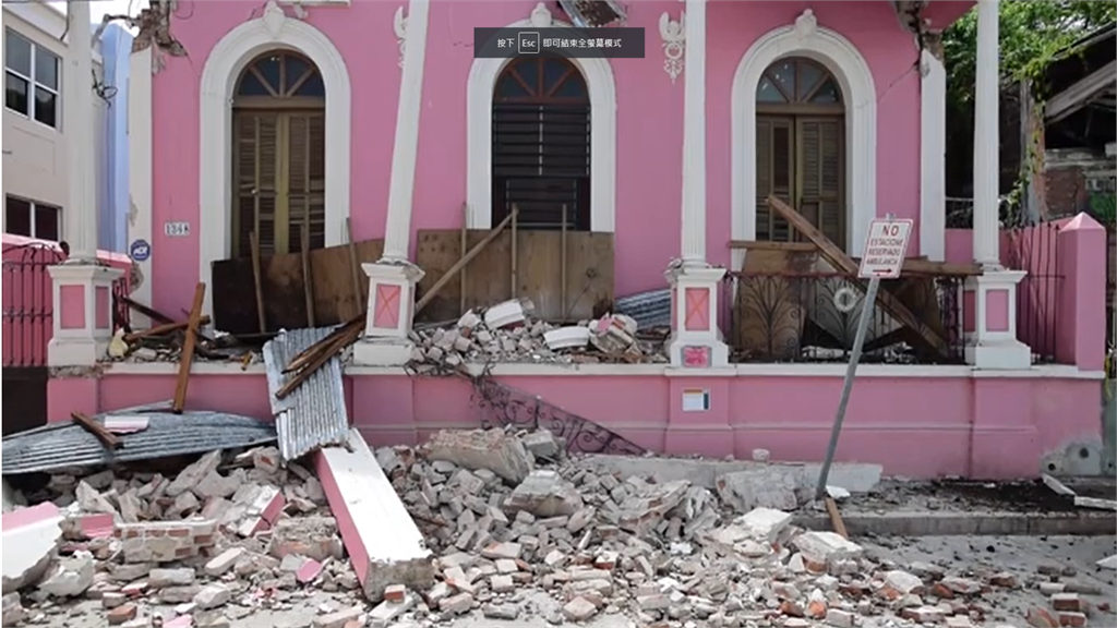 波多黎各5.4地震 建築毀損急撤50戶