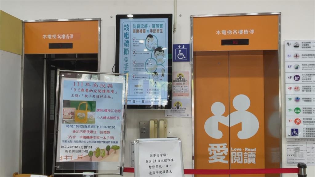 嚇壞！三母女受困電梯　疑「這件事」害電梯故障