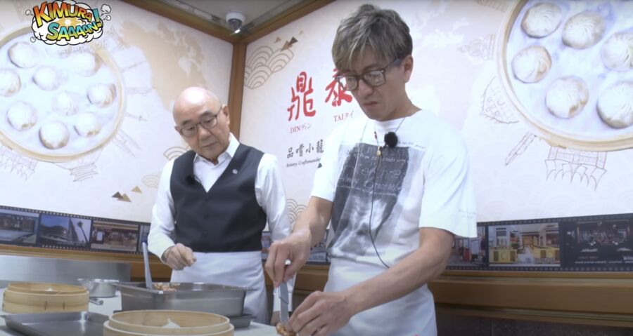 木村拓哉挑戰鼎泰豐小籠包　揭「18摺21克」美味密碼喊：超好吃