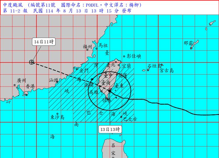 快新聞／「楊柳」13時登陸台東太麻里　慎防強風豪雨