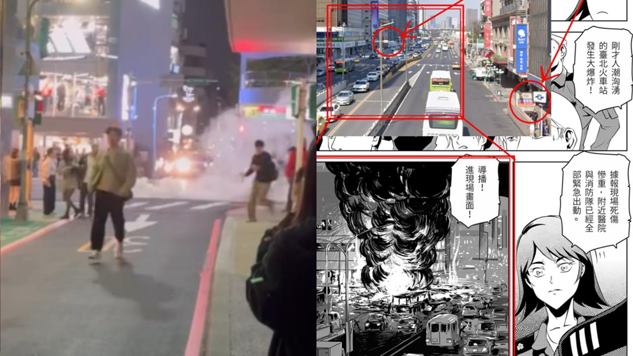 北捷隨機砍人男釀「血色星期五」！行徑神似「這1動漫」作者說話了：幾乎一模一樣
