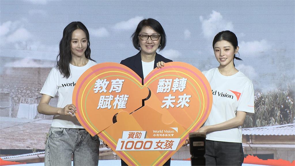 藝人張鈞甯、詹子萱遠赴尼泊爾　呼籲民眾捐款資助1000女孩