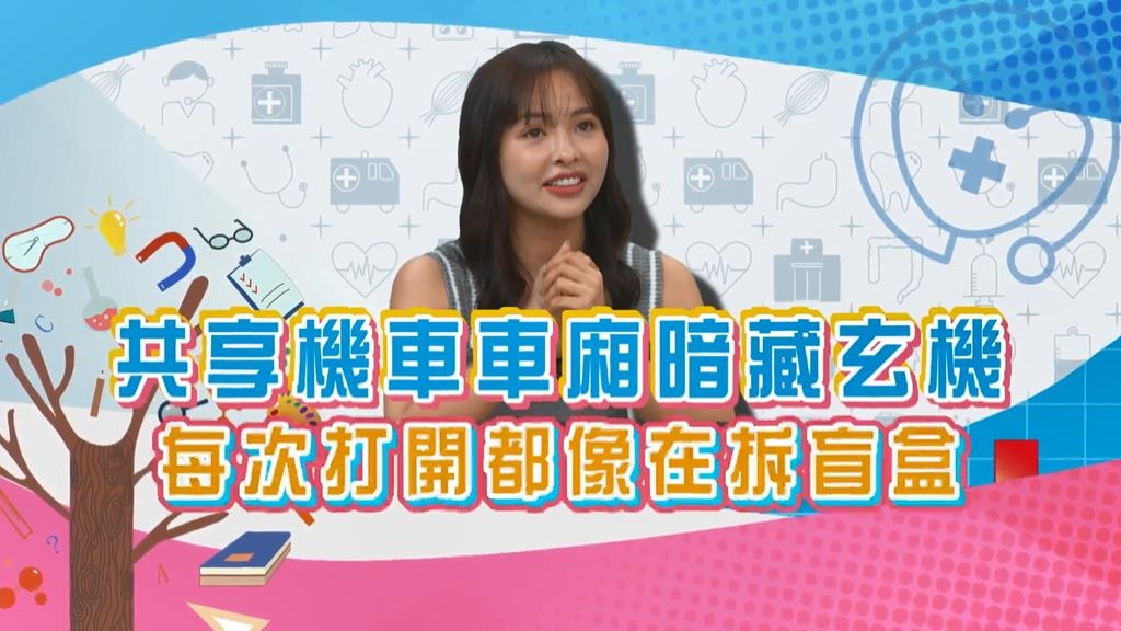 (影)／徐凱希租共享機車暗藏玄機 打開車箱像開盲盒？