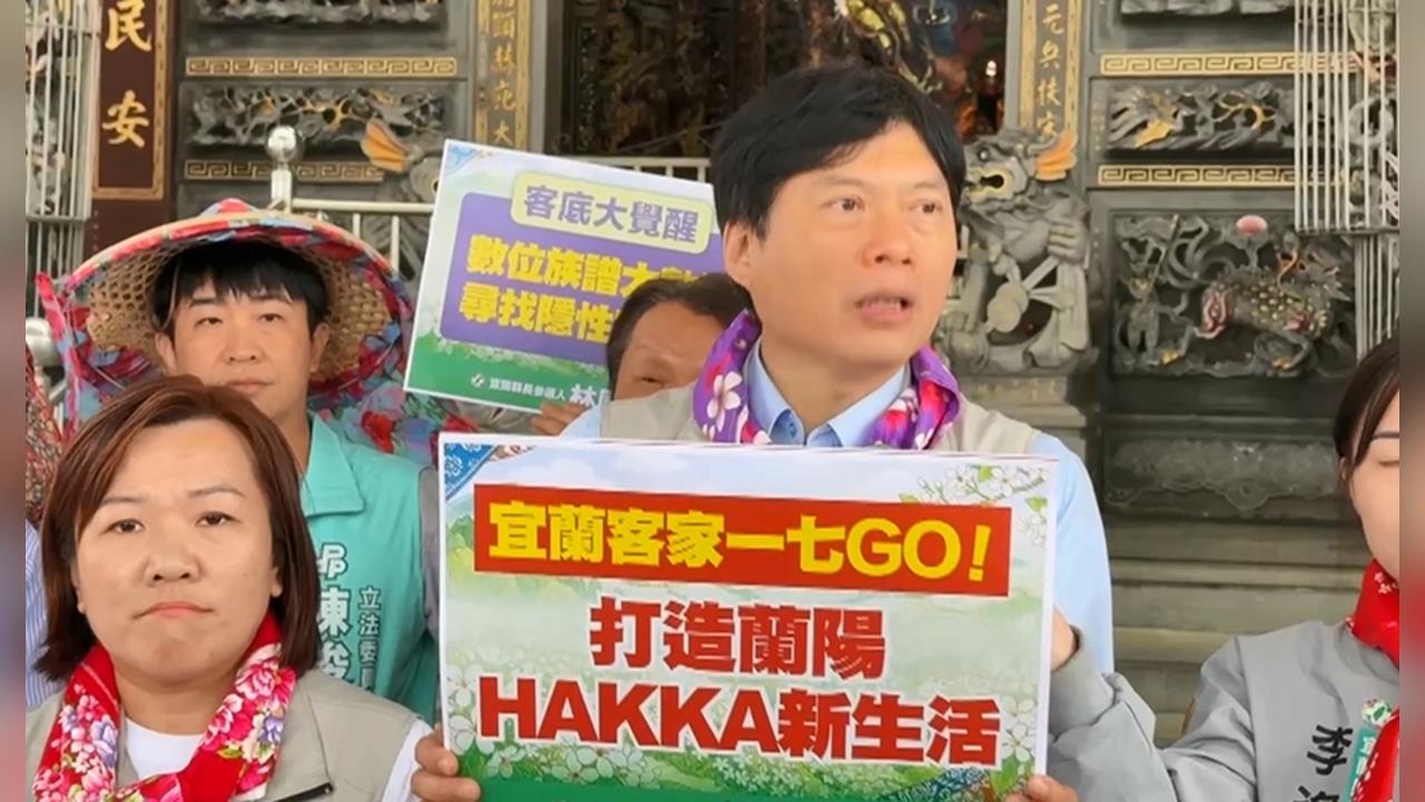 宜蘭縣藍白合民調倒數　林國漳再端政見爭取支持