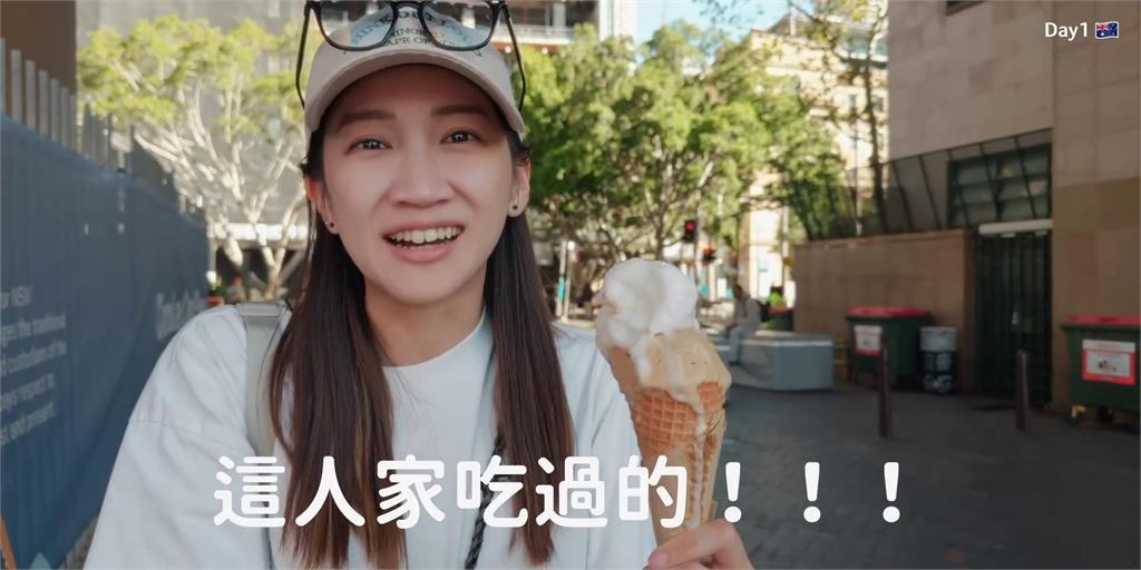 英語不好惹的禍？她嚐澳洲冰淇淋「木棍竟黏黏的」　真相曝光網笑翻：名場面