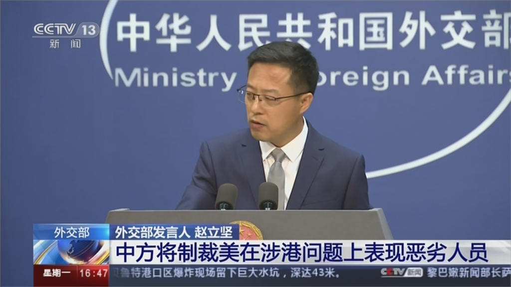 反制美國  中宣布制裁11名美國人士