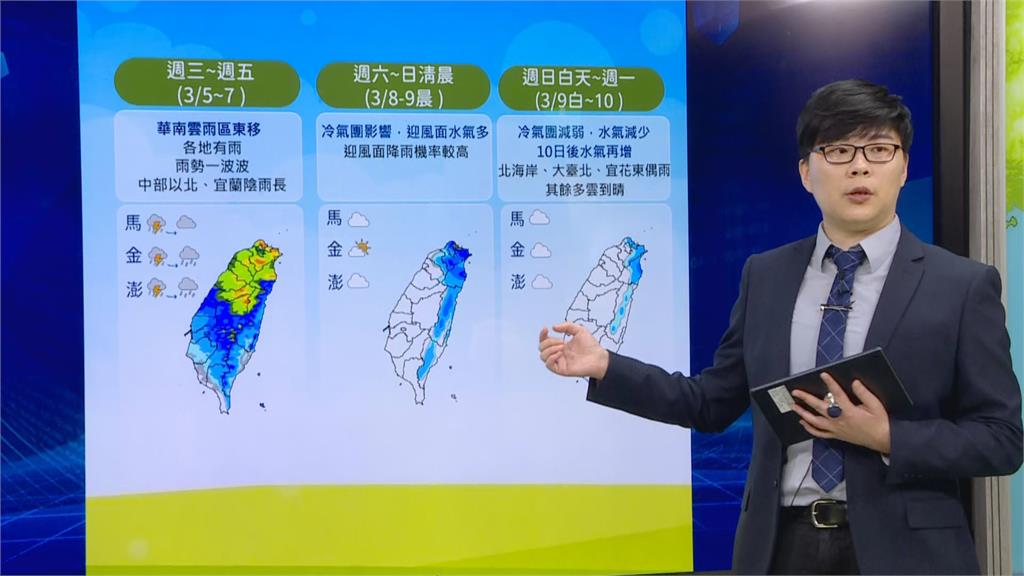 快新聞/持續降溫!氣象署曝冷氣團將襲來 「這天」才會回溫