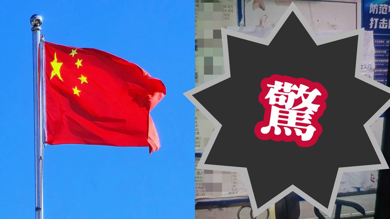 沒怕93閱兵「北京爆抗爭總書記下台」！炸裂畫面流出…網震撼：受不了了