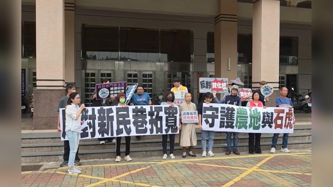 名間焚化爐再爆程序違法　民眾集結抗議環保局