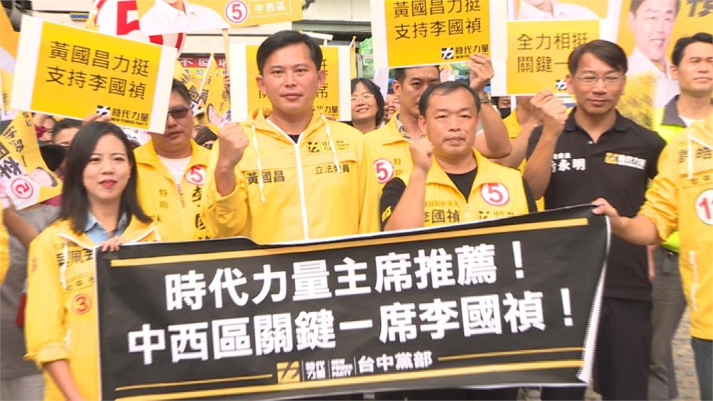 黃國昌台中拜票!力挺時力議員候選人