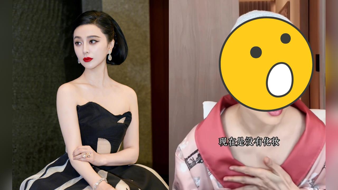 范冰冰「遭中國封殺7年」轉戰東南亞！造型大翻車「髮際線後退」網驚：禿了？