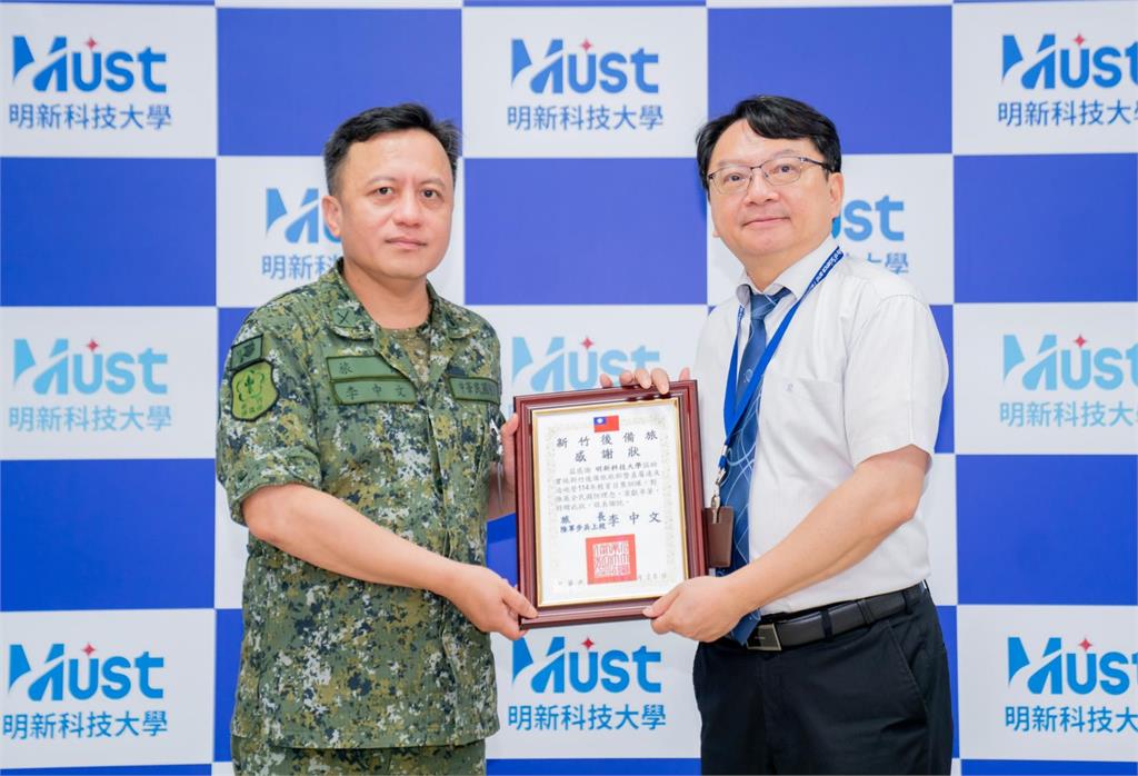明新科大全力支援新竹後備旅年度動員教召作業